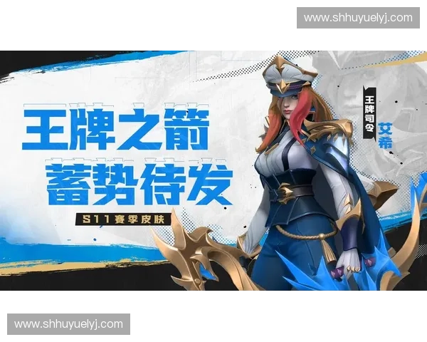 《英雄联盟日记：从召唤师峡谷到极限对决的全新冒险与成长之路》